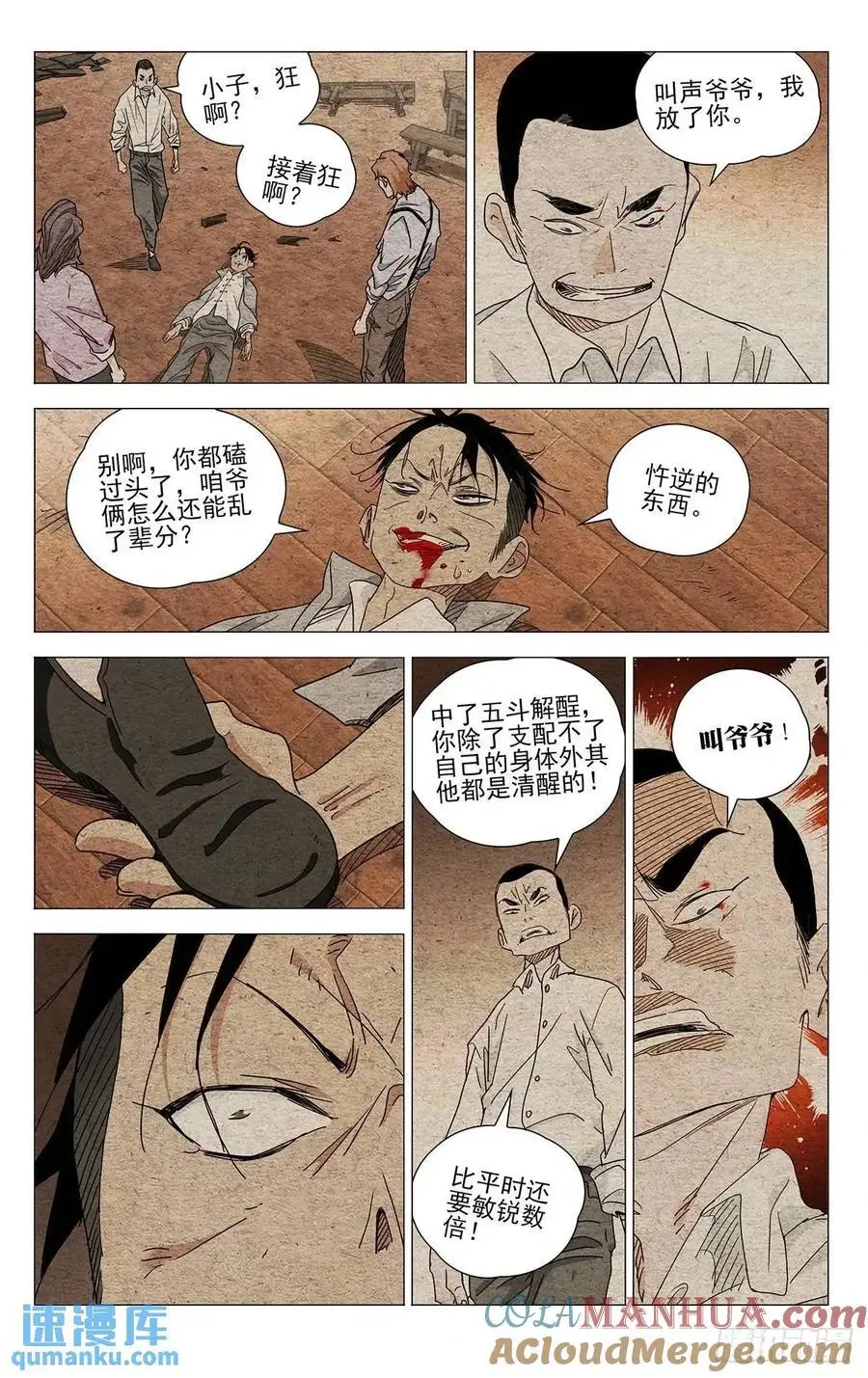642 第3页