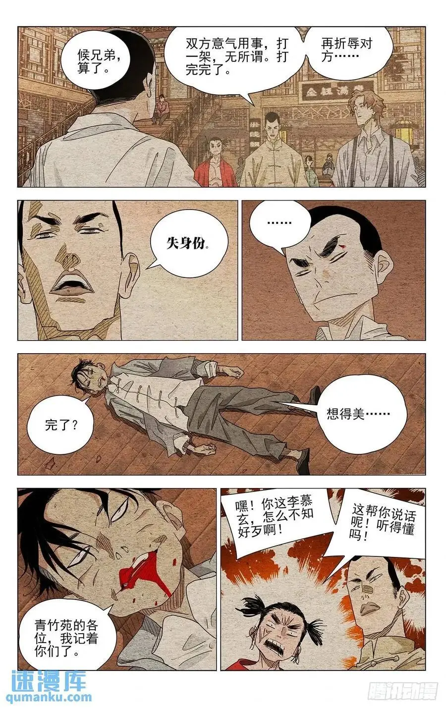 642 第4页