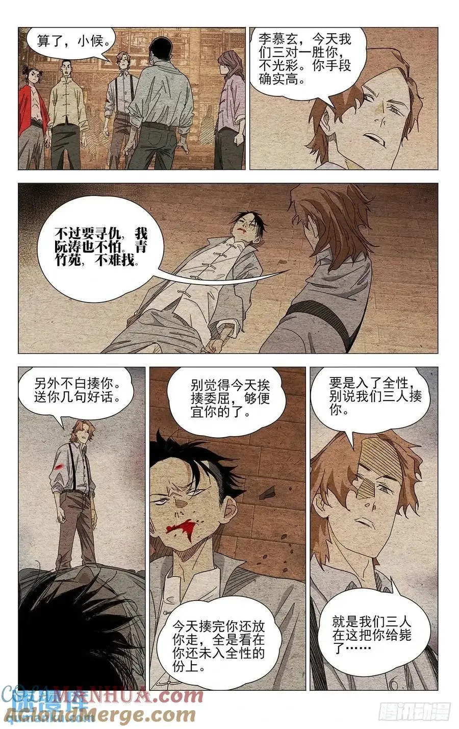 642 第5页