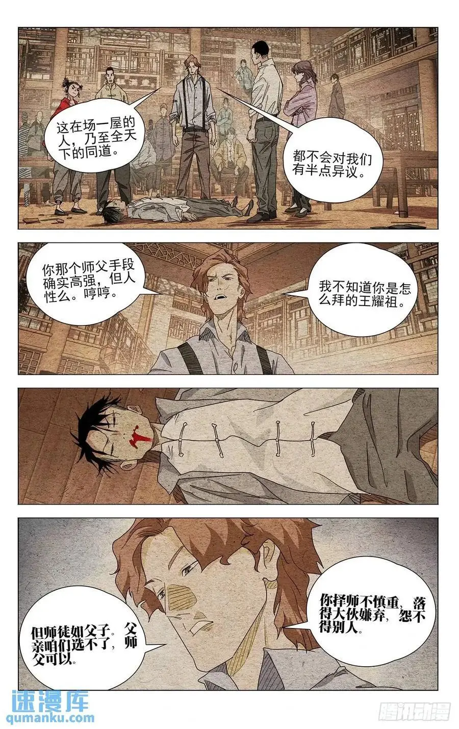 642 第6页