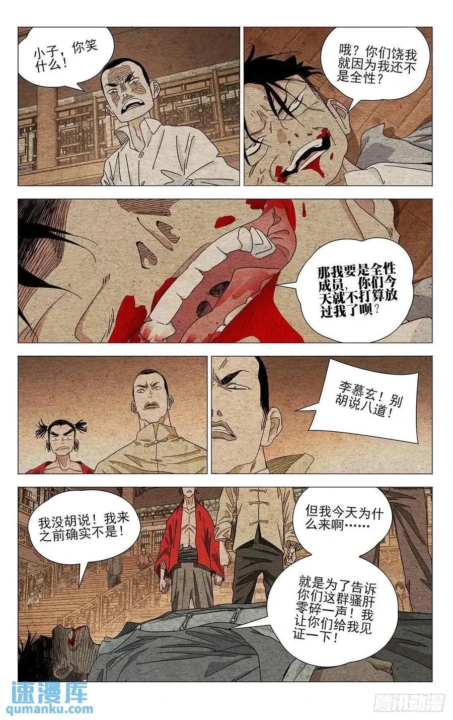 642 第10页