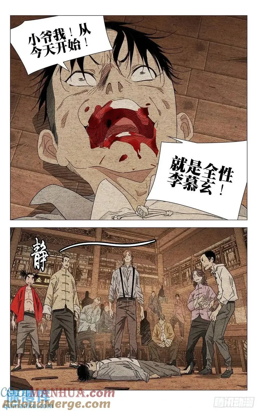 642 第11页