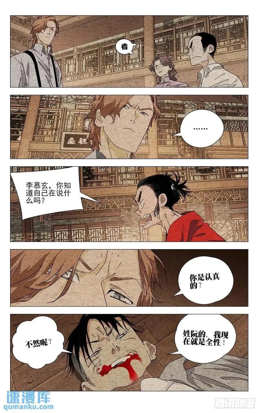 642 第12页