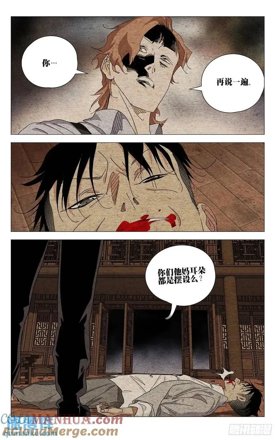 642 第13页