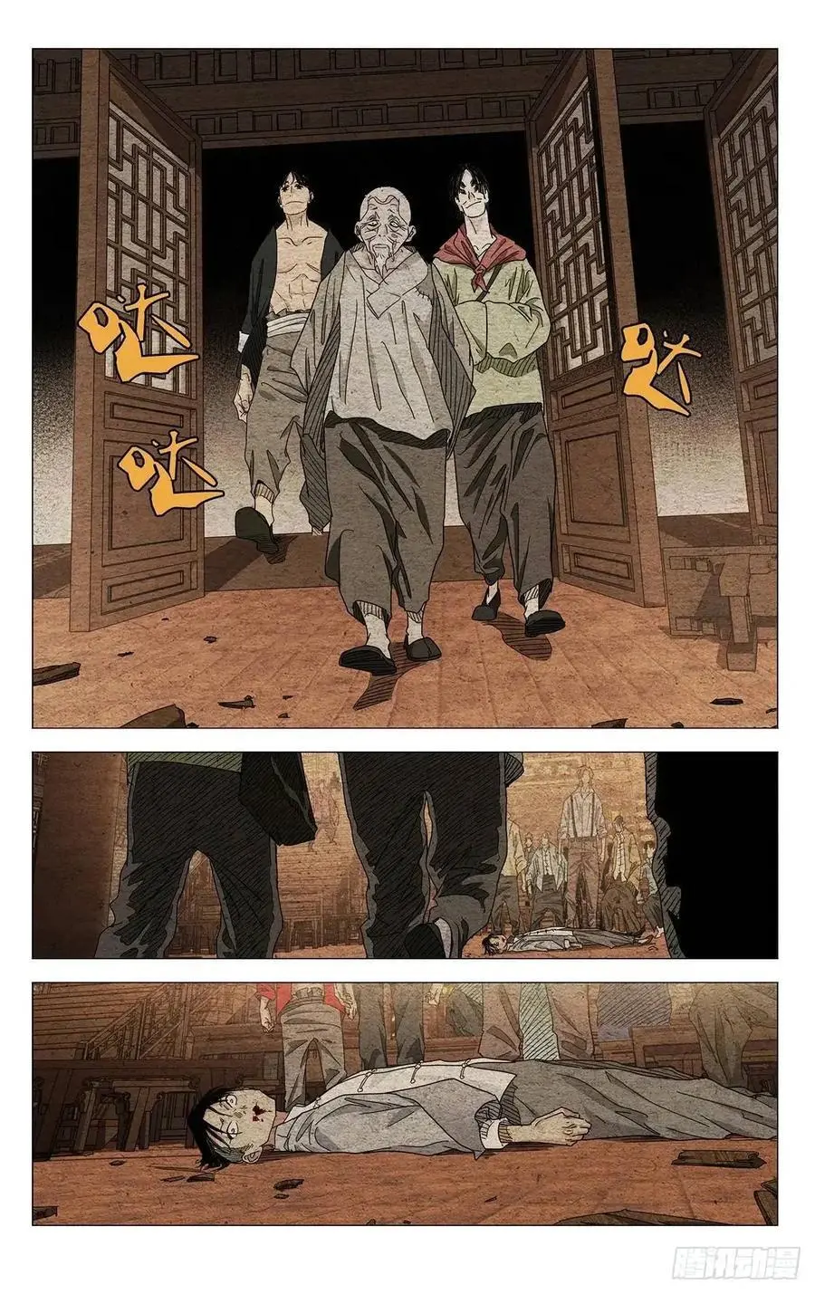 642 第14页