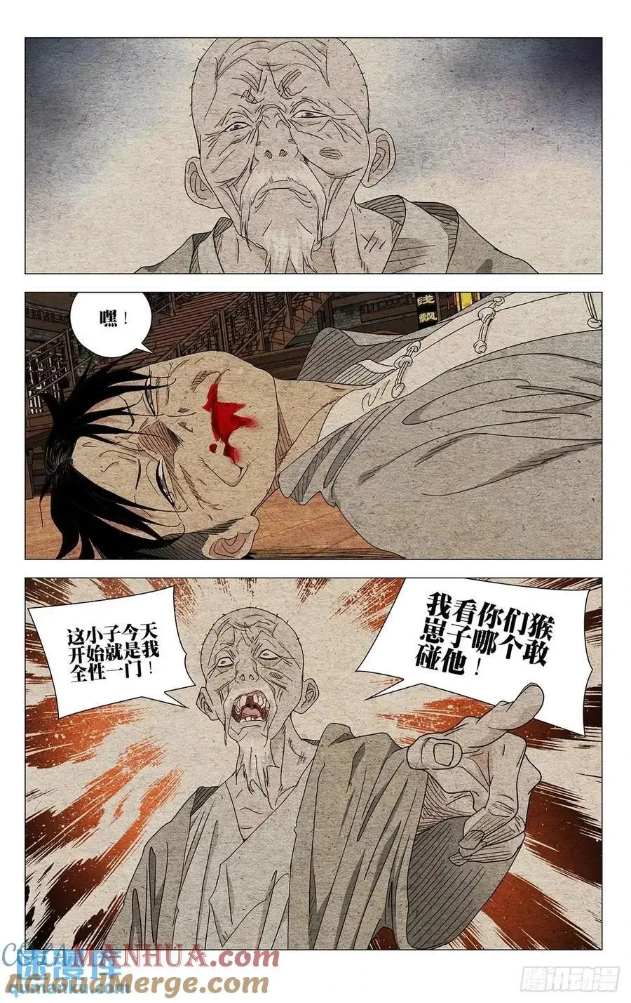 642 第15页