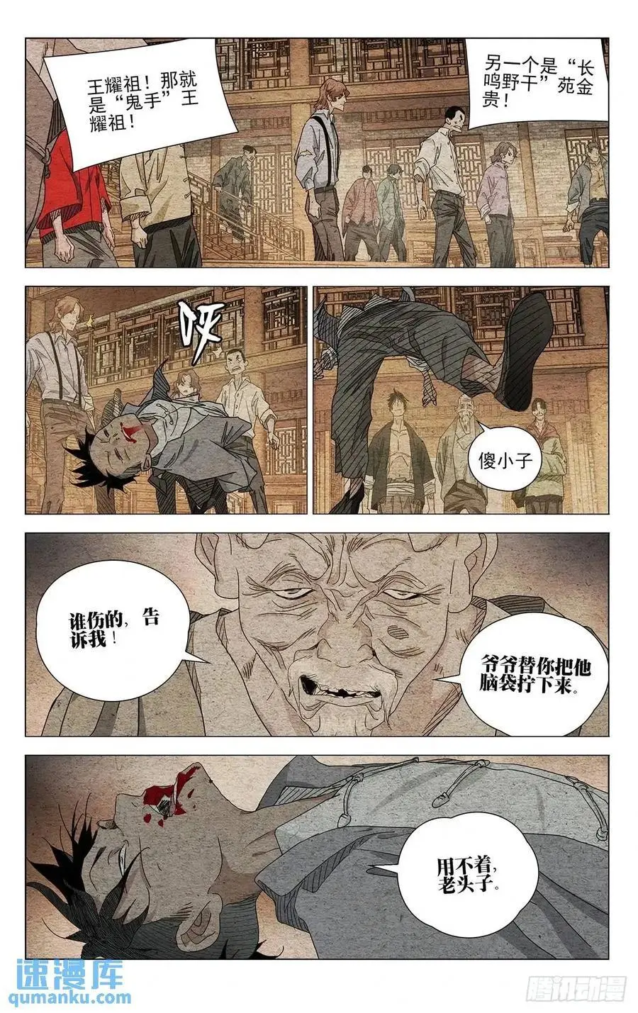642 第16页
