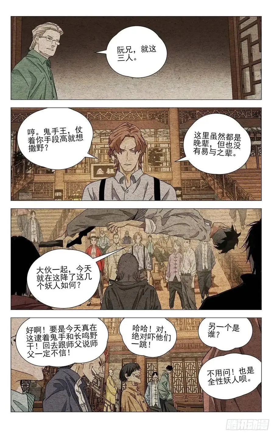 642 第18页