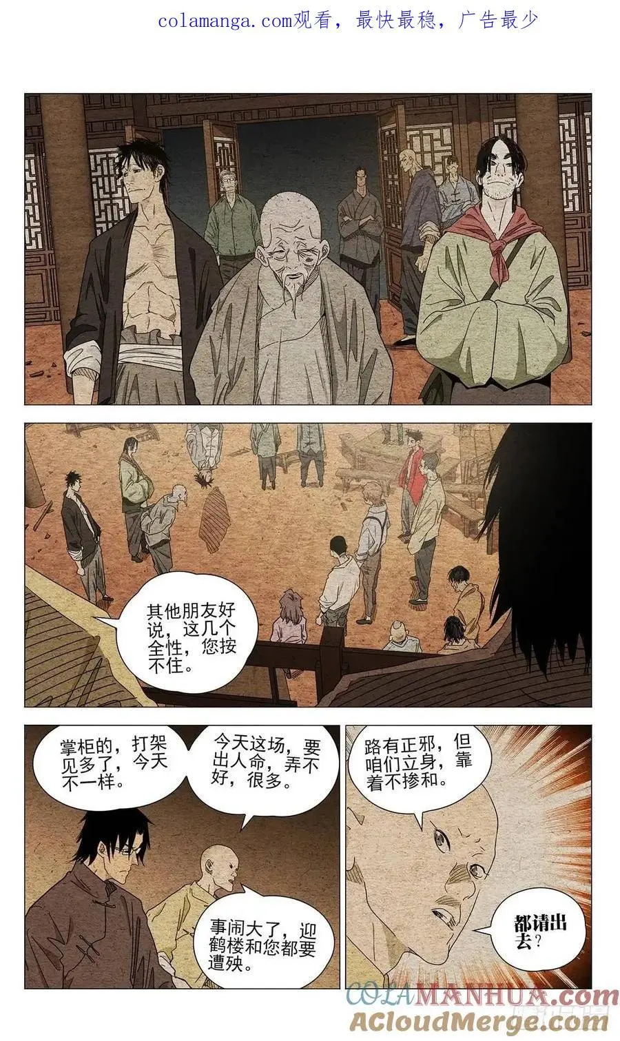 643 第1页