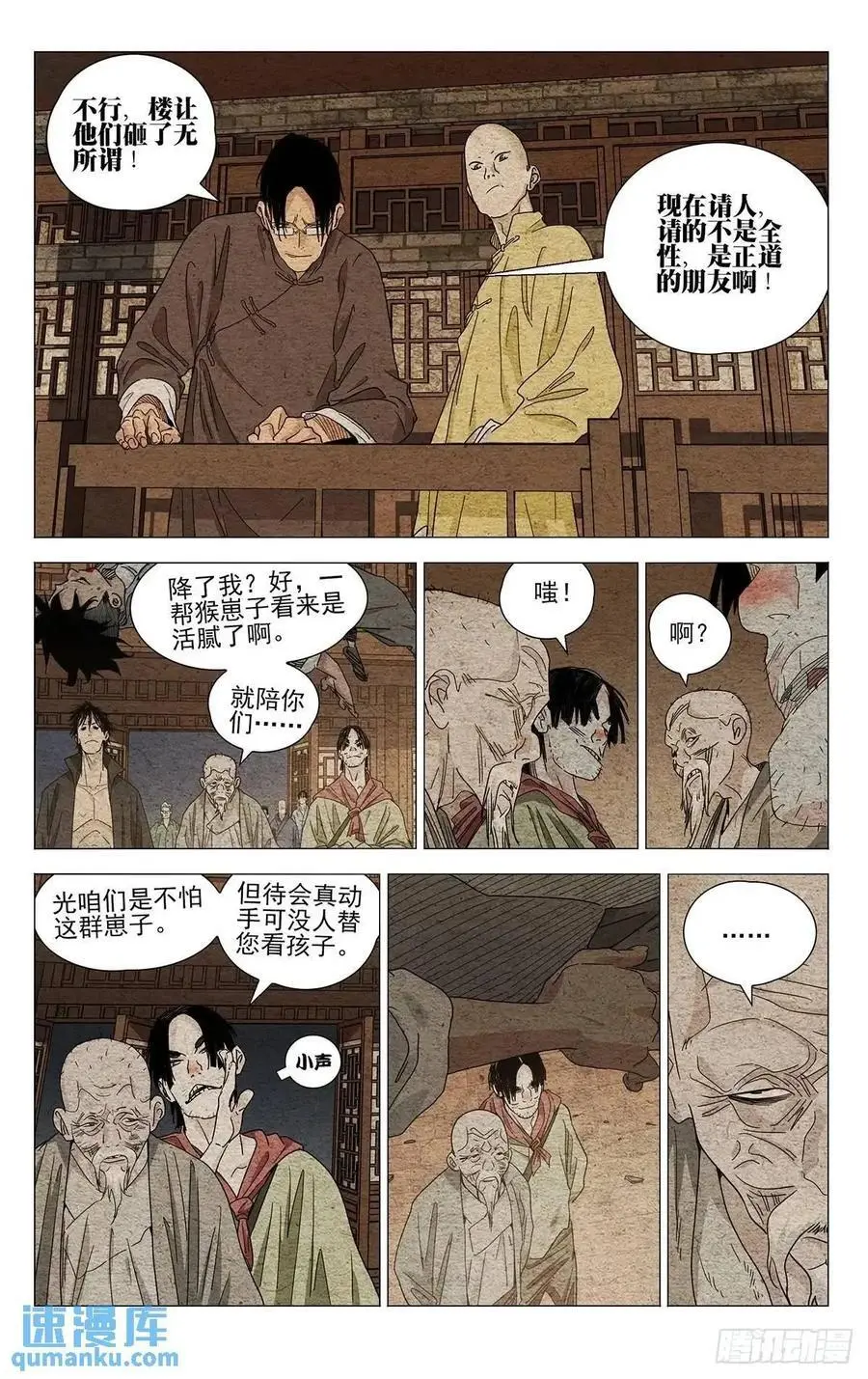 643 第2页