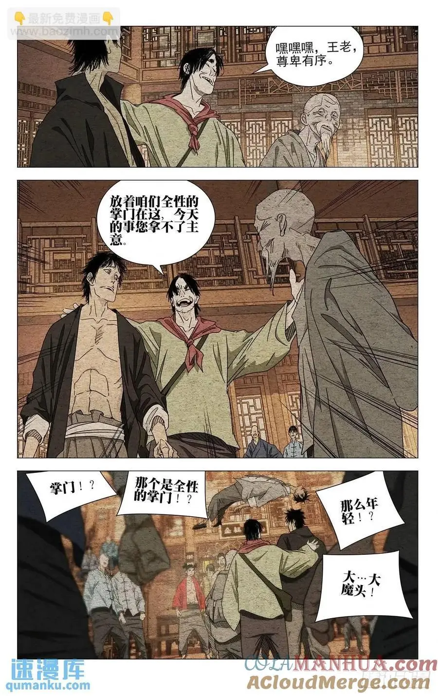643 第3页