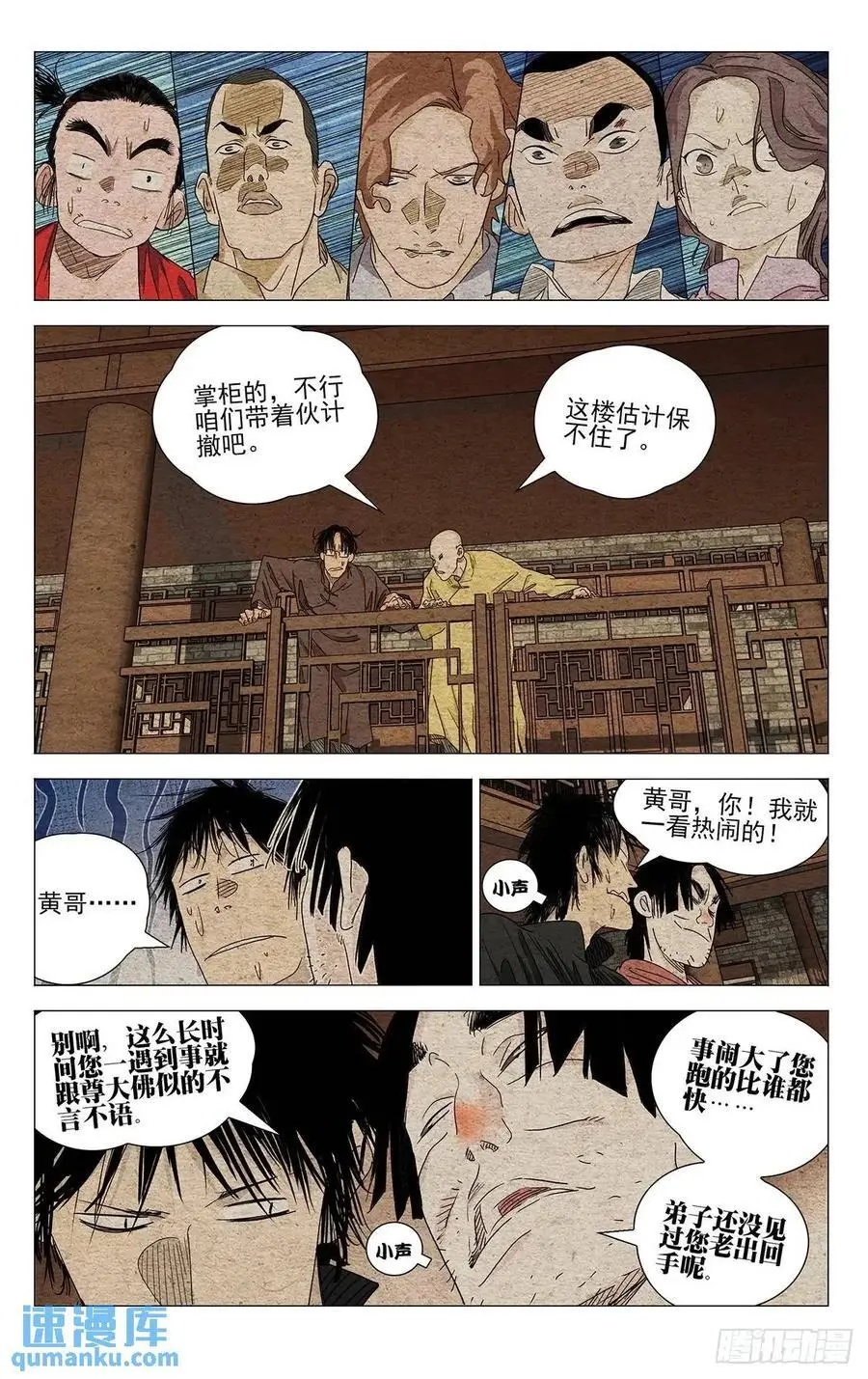 643 第4页