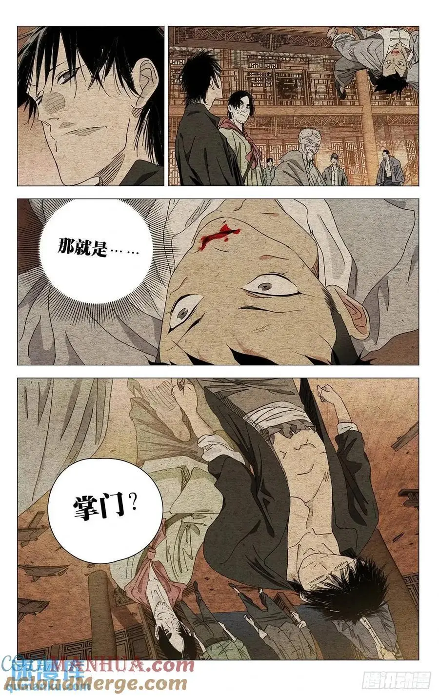 643 第5页