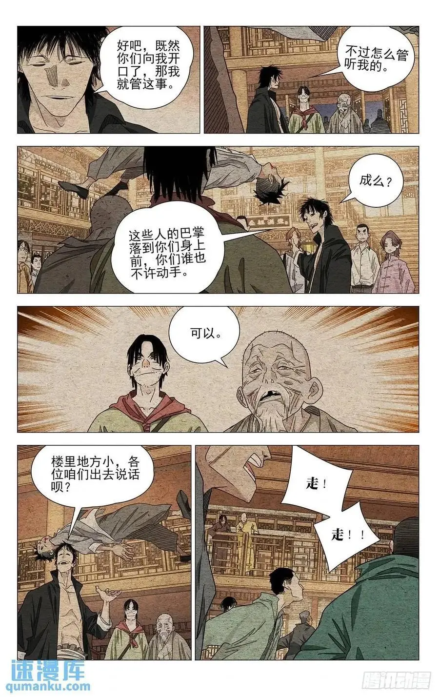 643 第6页