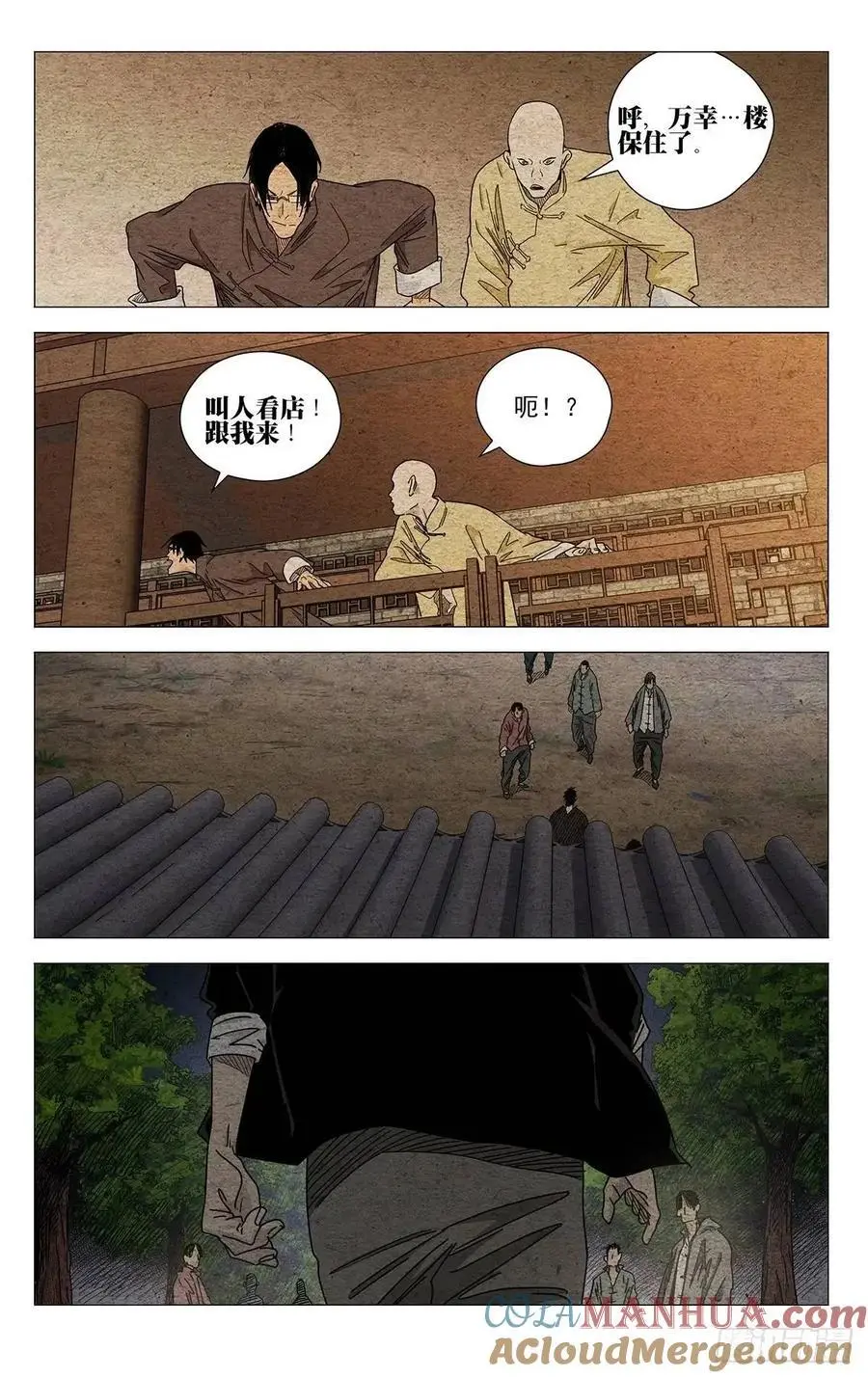 643 第7页