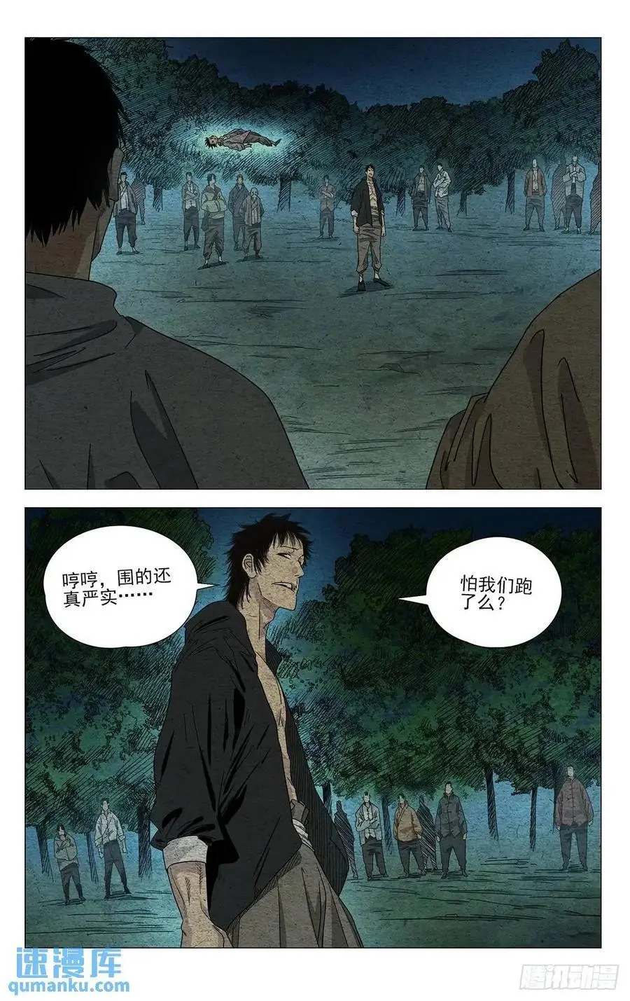 643 第8页