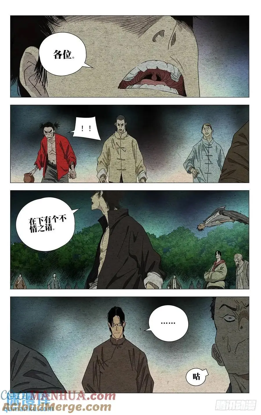 643 第9页