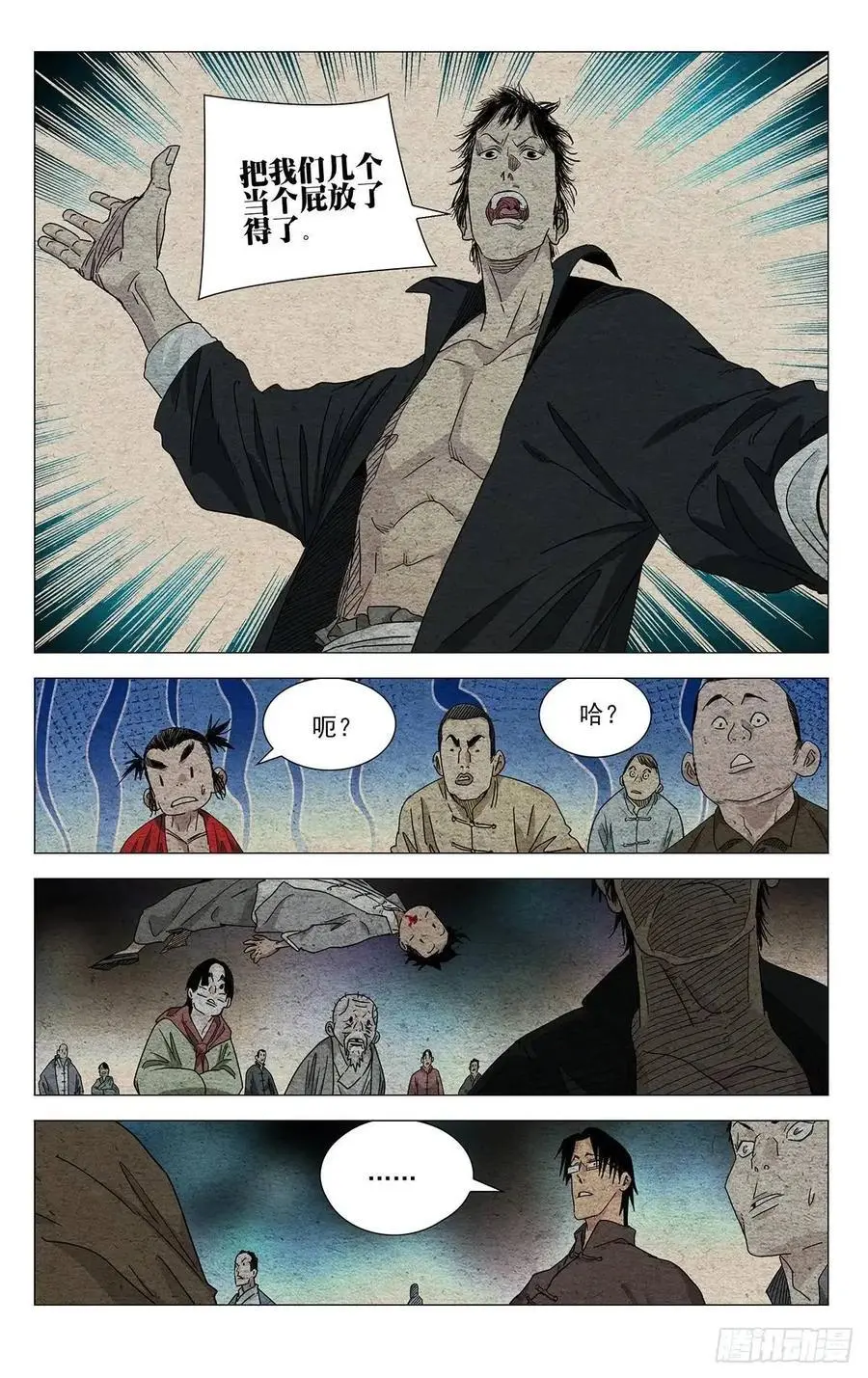 643 第10页