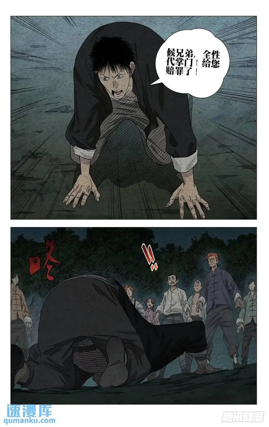 643 第12页