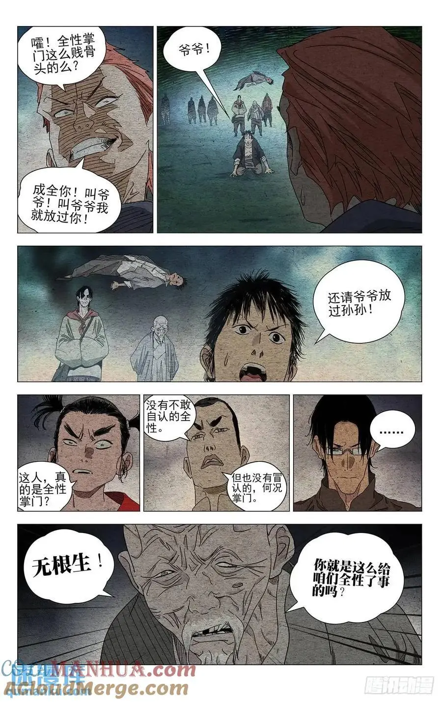 643 第13页