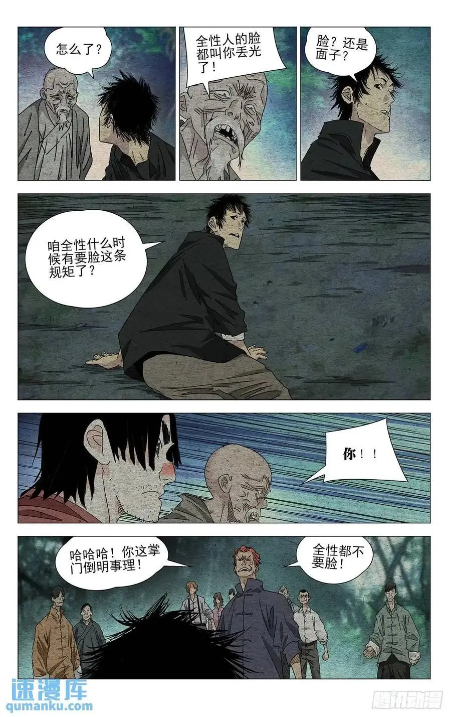 643 第14页