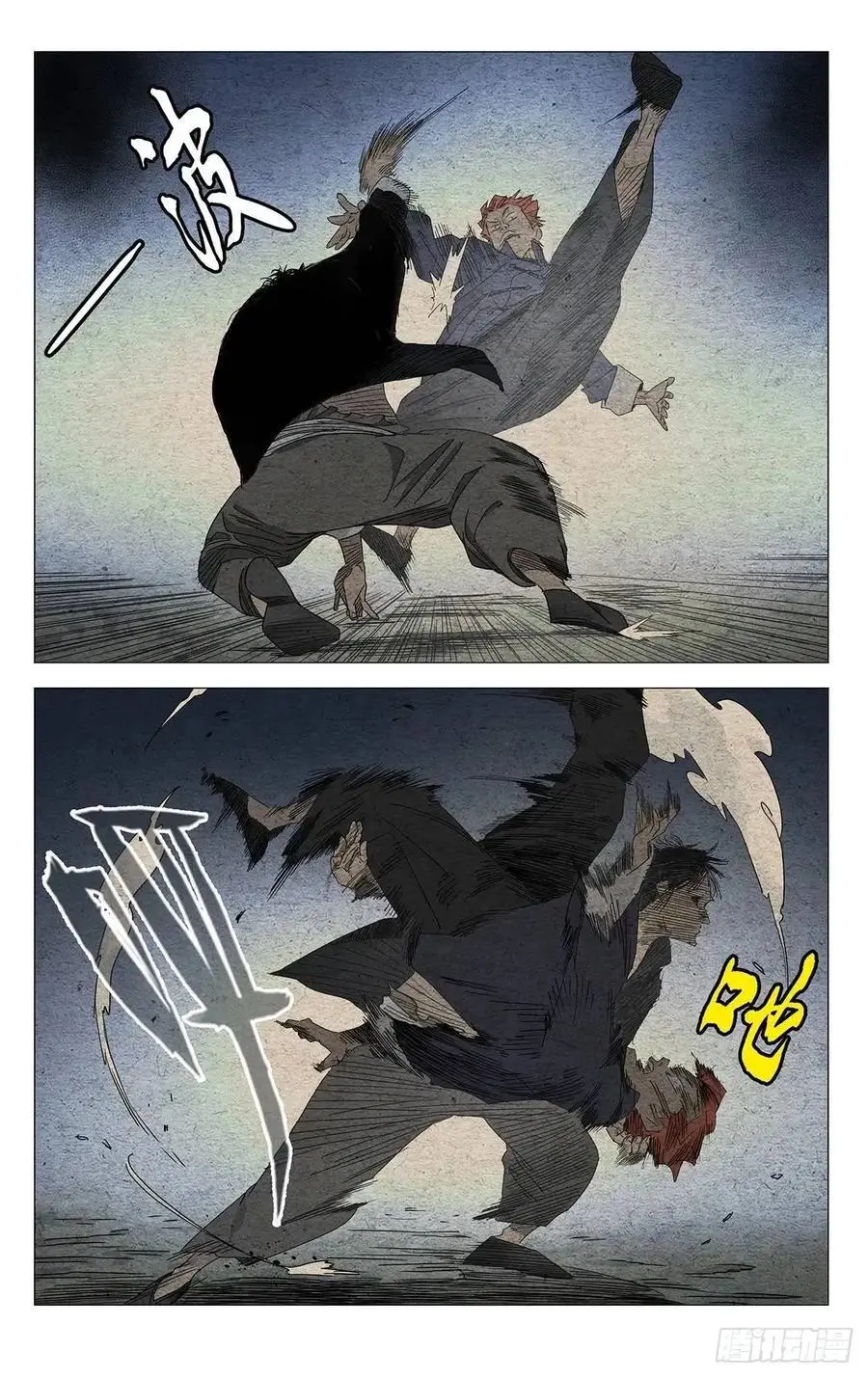 643 第16页