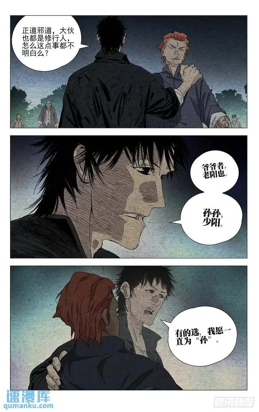 643 第18页