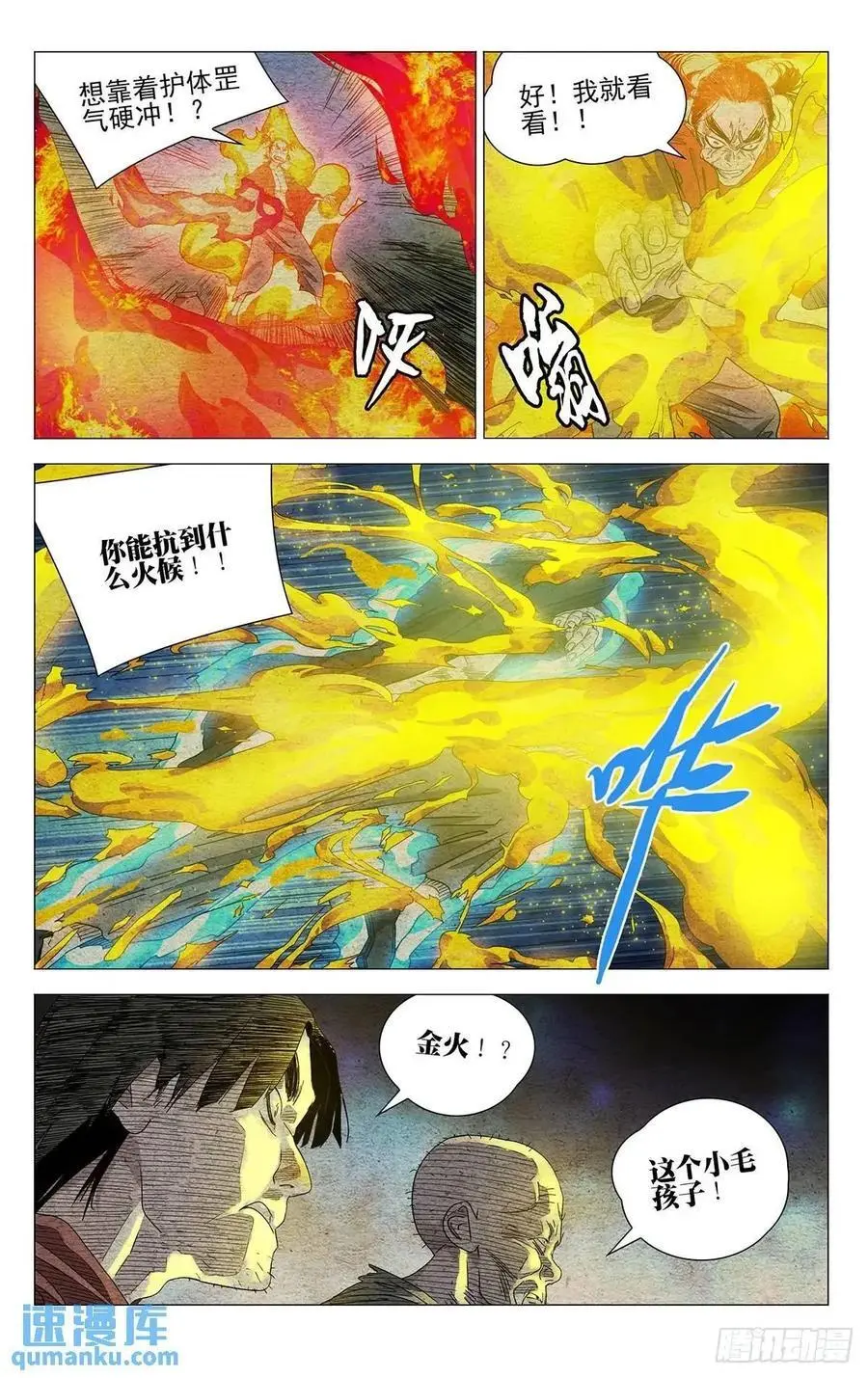 645 第2页