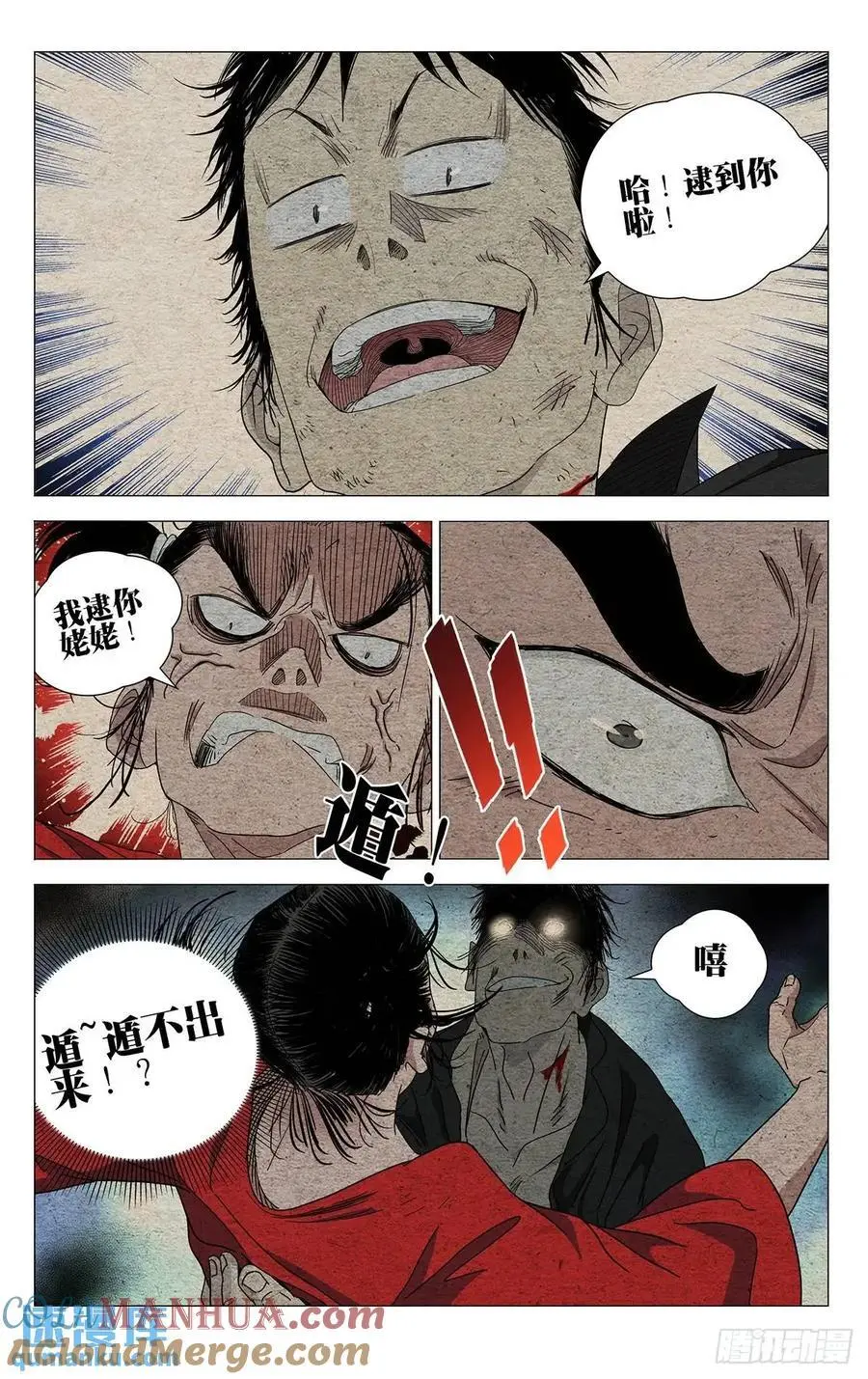 645 第7页