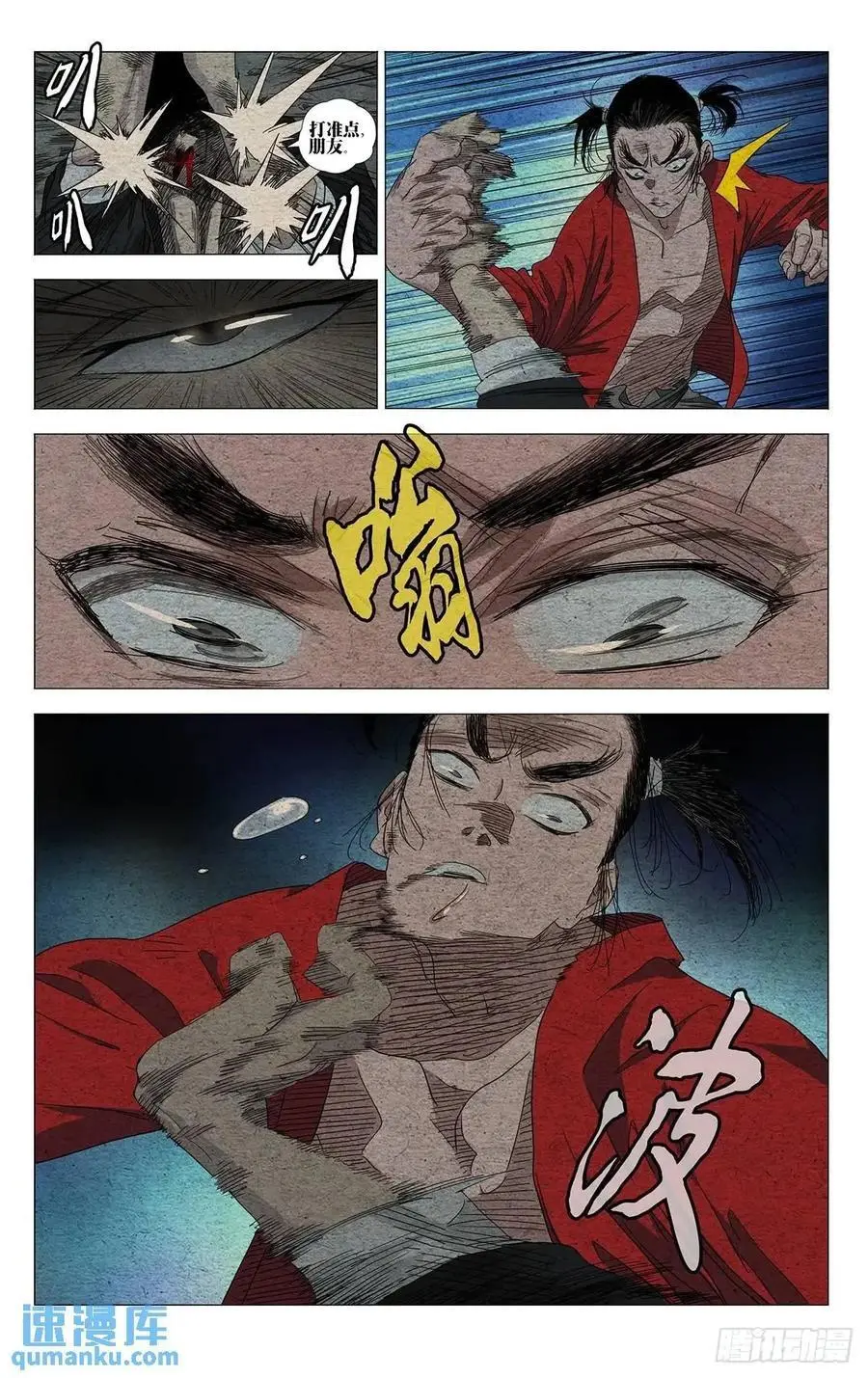 645 第10页