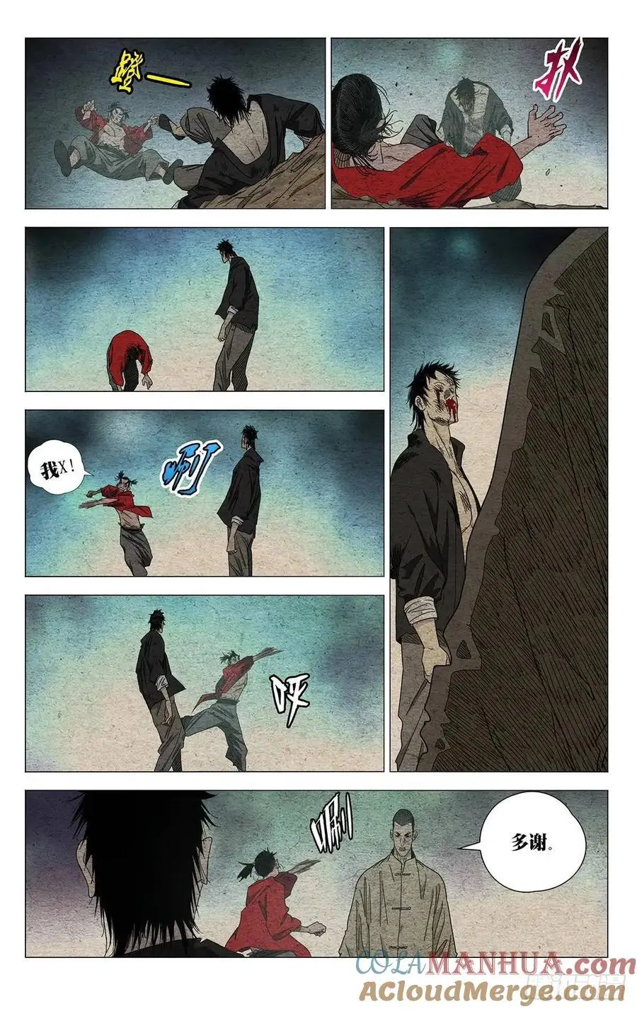 645 第11页