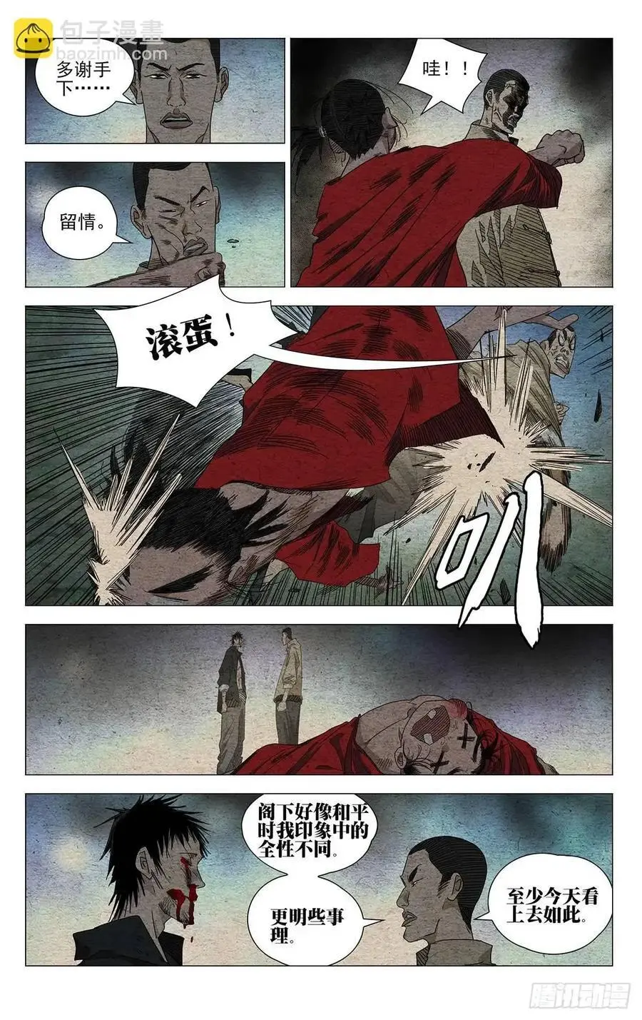 645 第12页