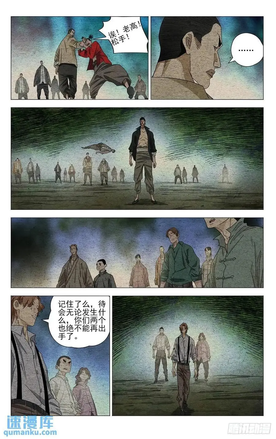645 第14页