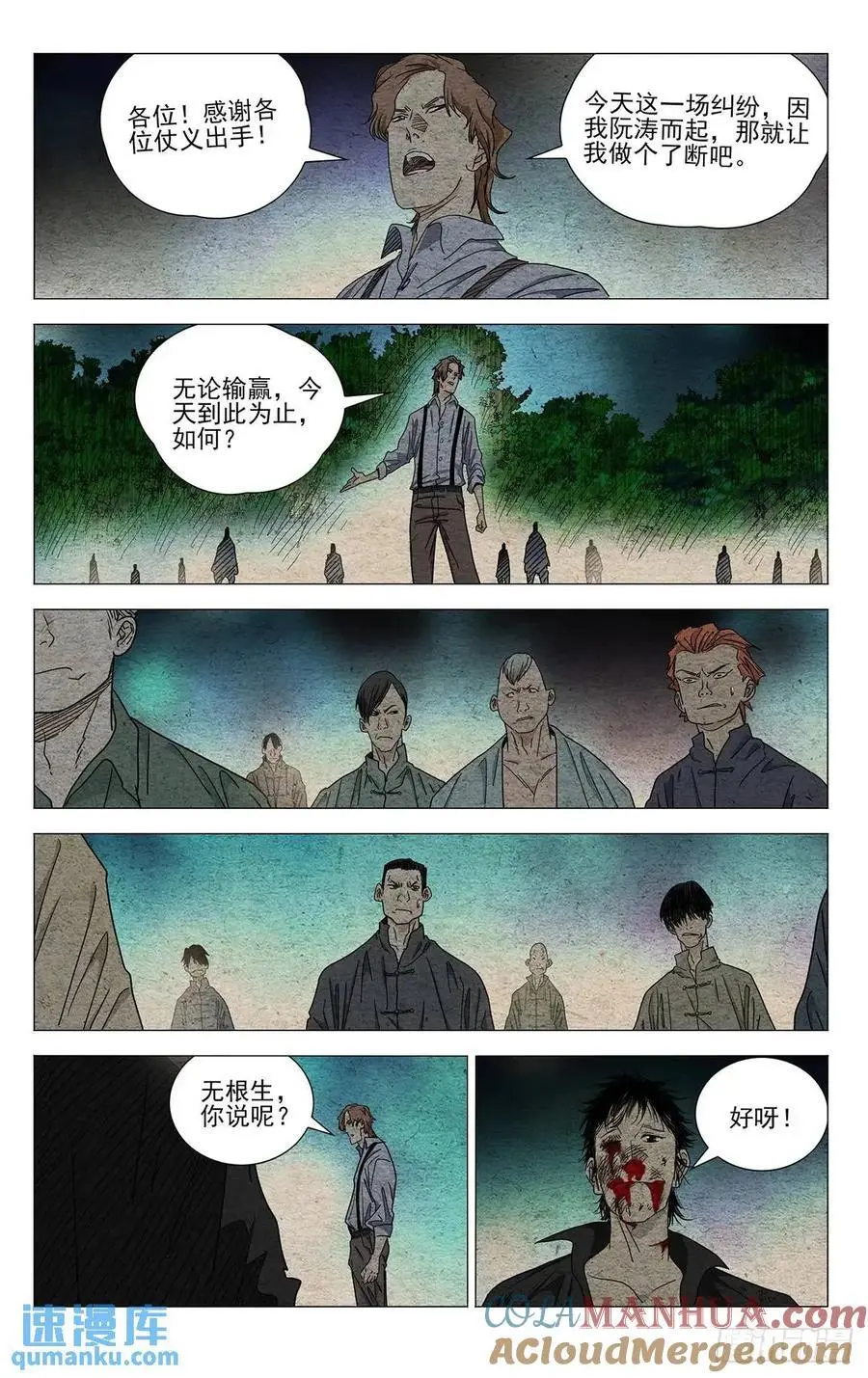 645 第15页