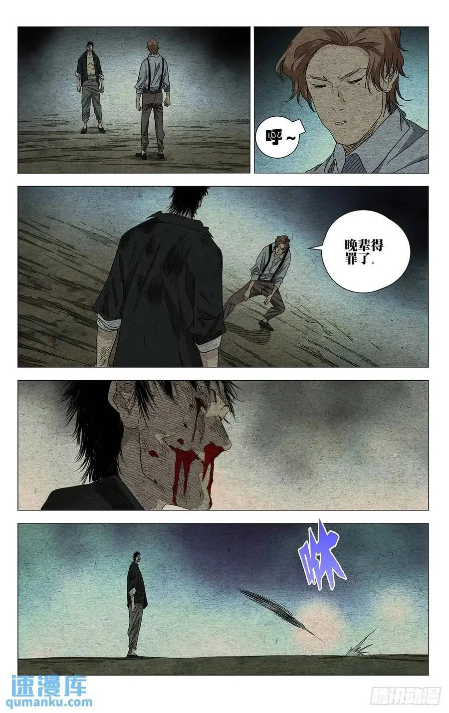 645 第16页