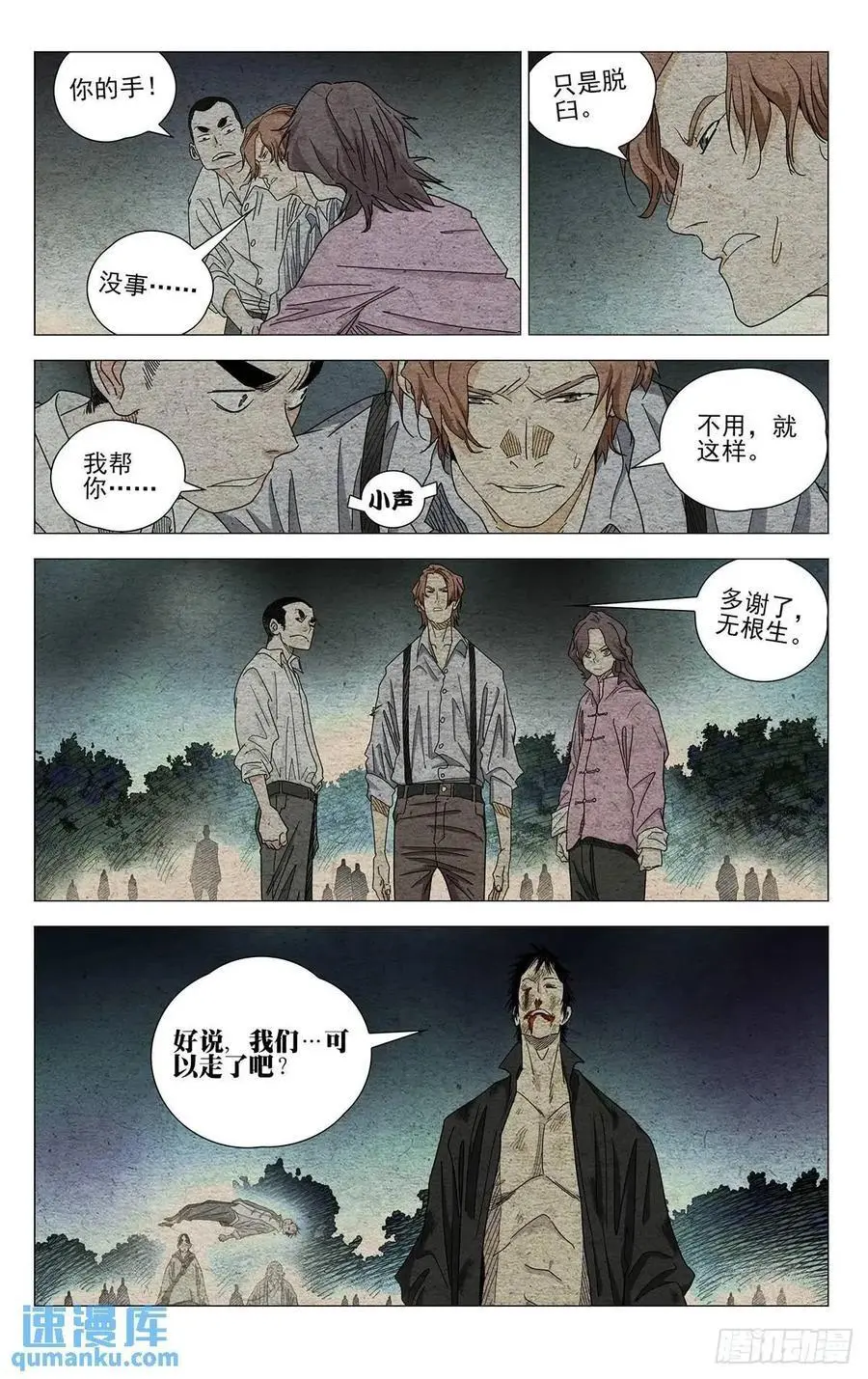 646 第2页