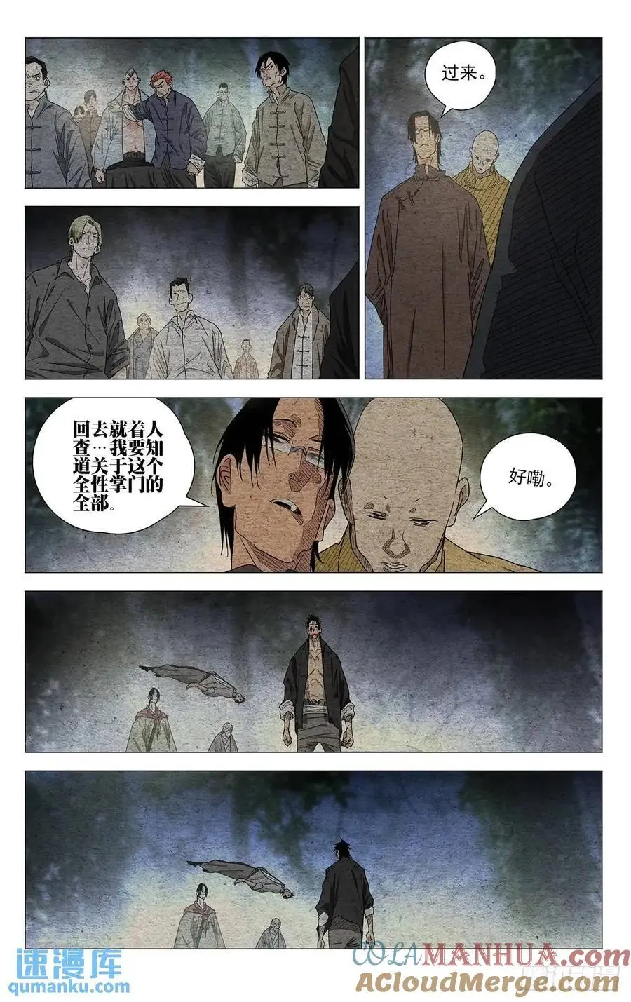646 第3页