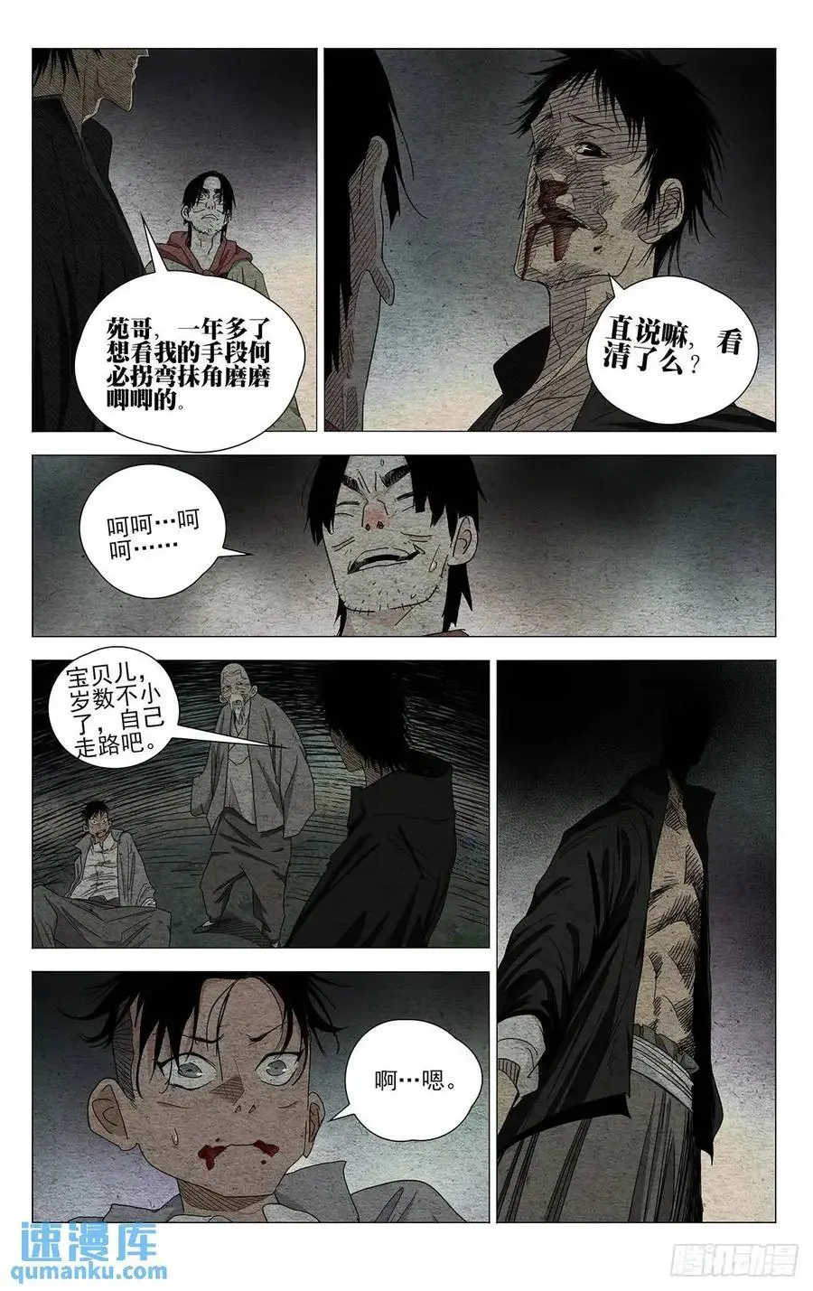 646 第6页