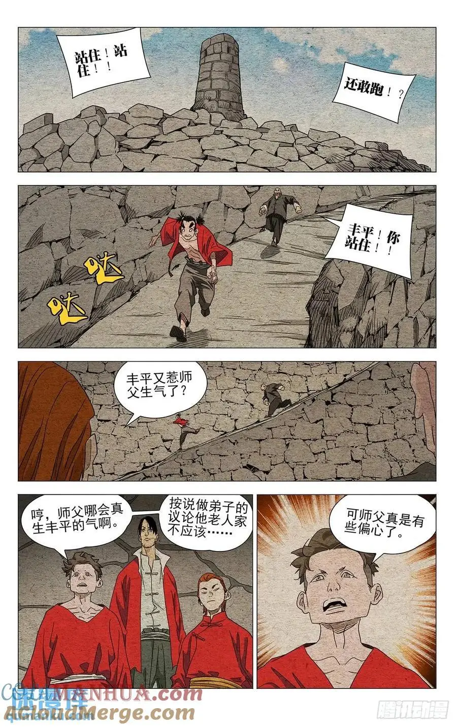 646 第9页
