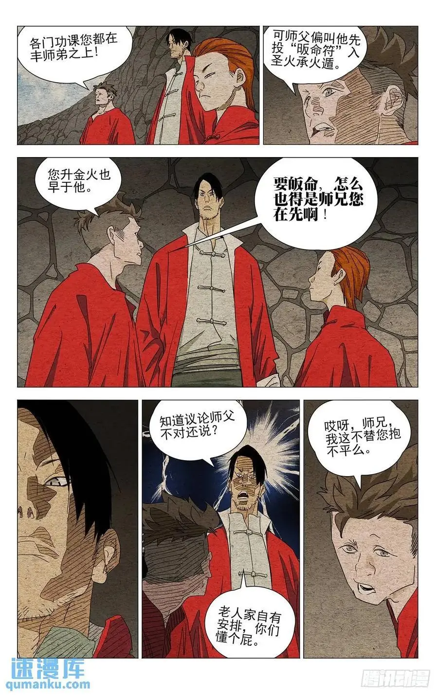 646 第10页