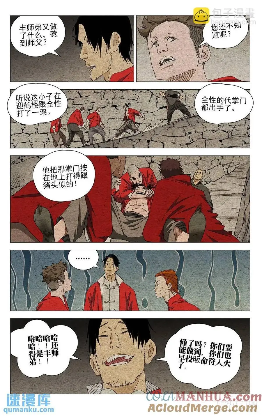 646 第11页