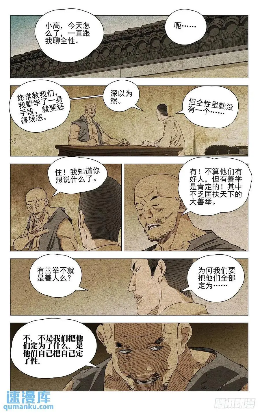 646 第12页
