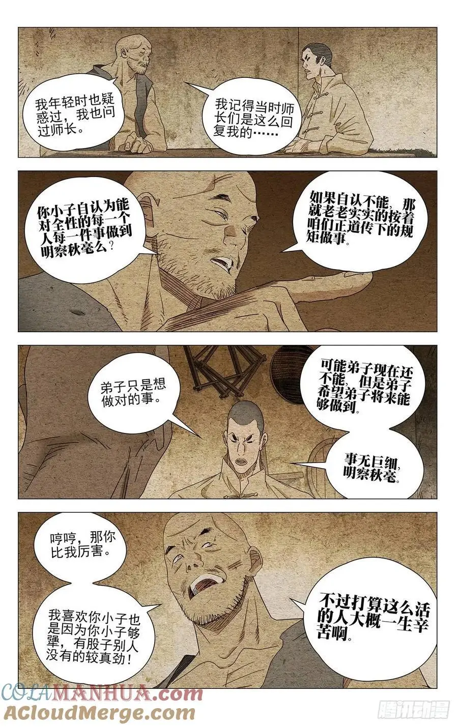 646 第13页