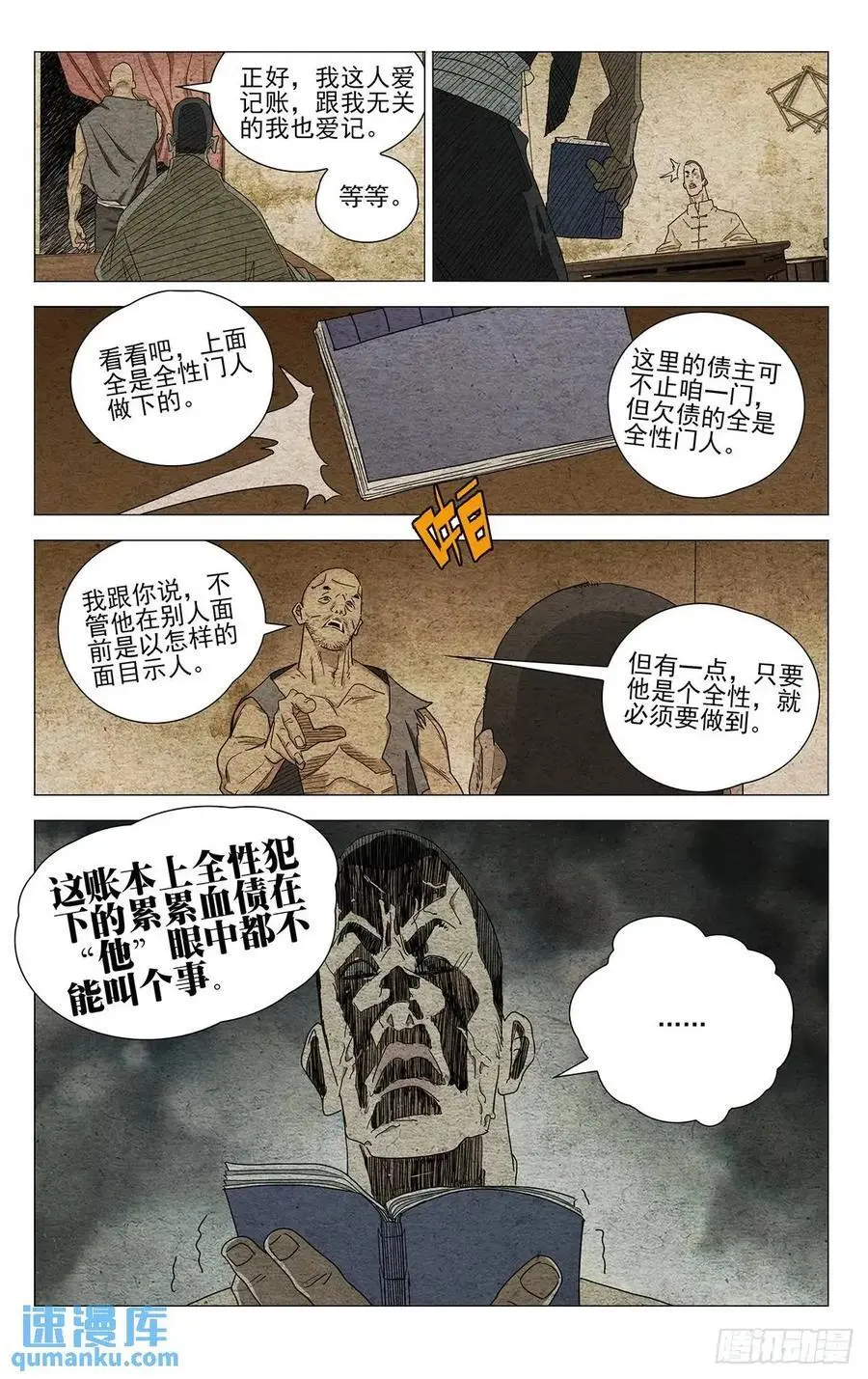 646 第14页