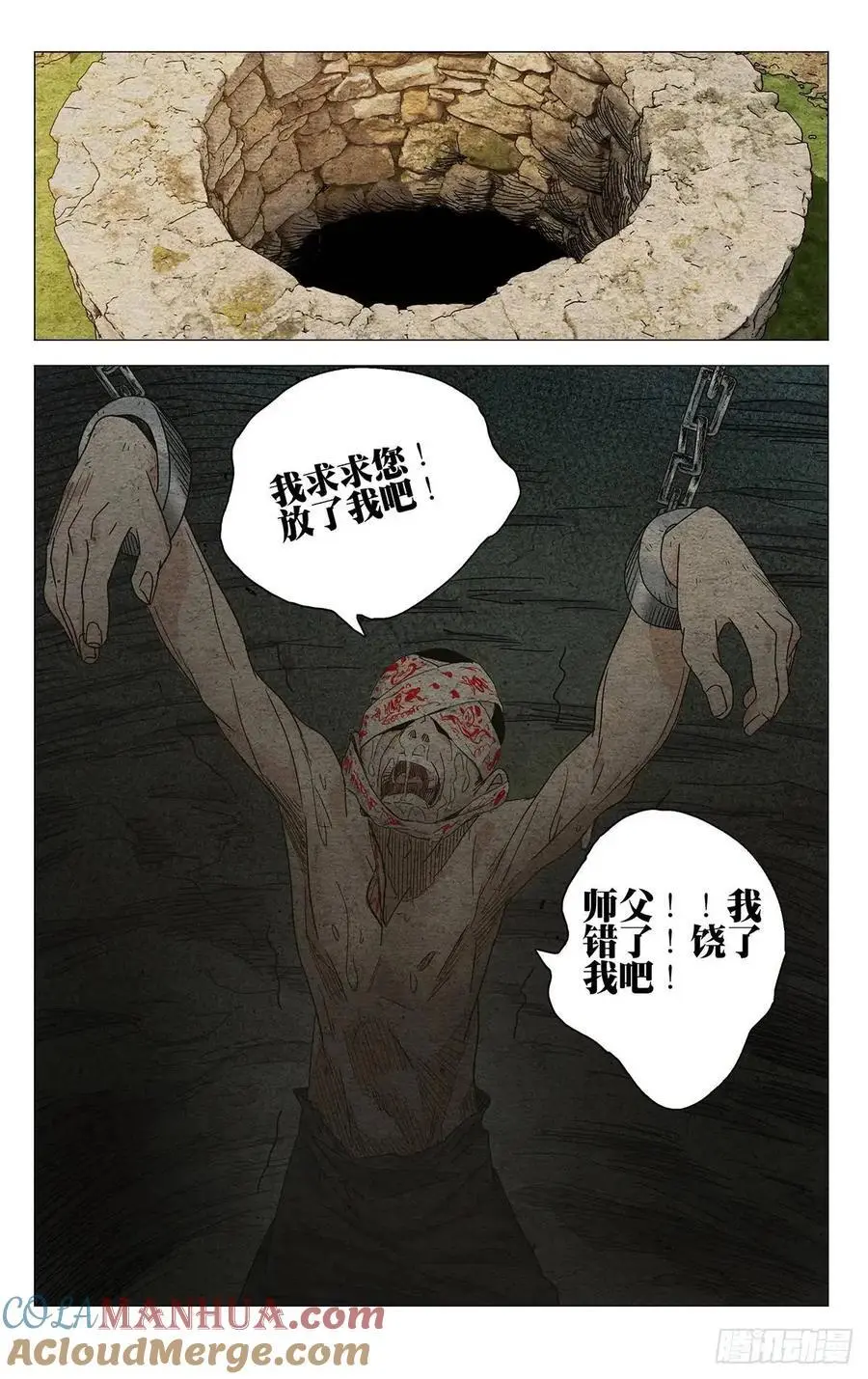 646 第15页