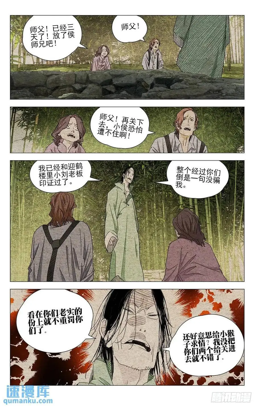 646 第16页
