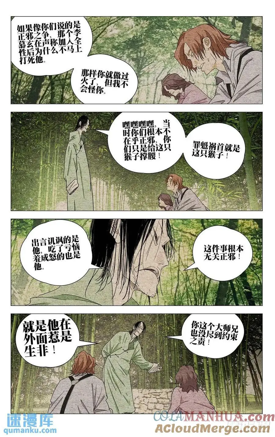 646 第17页