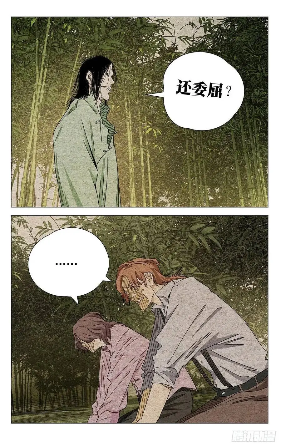 646 第18页