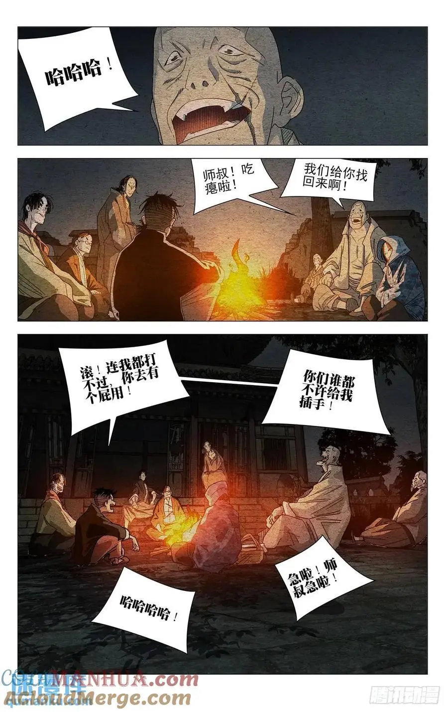 646 第19页