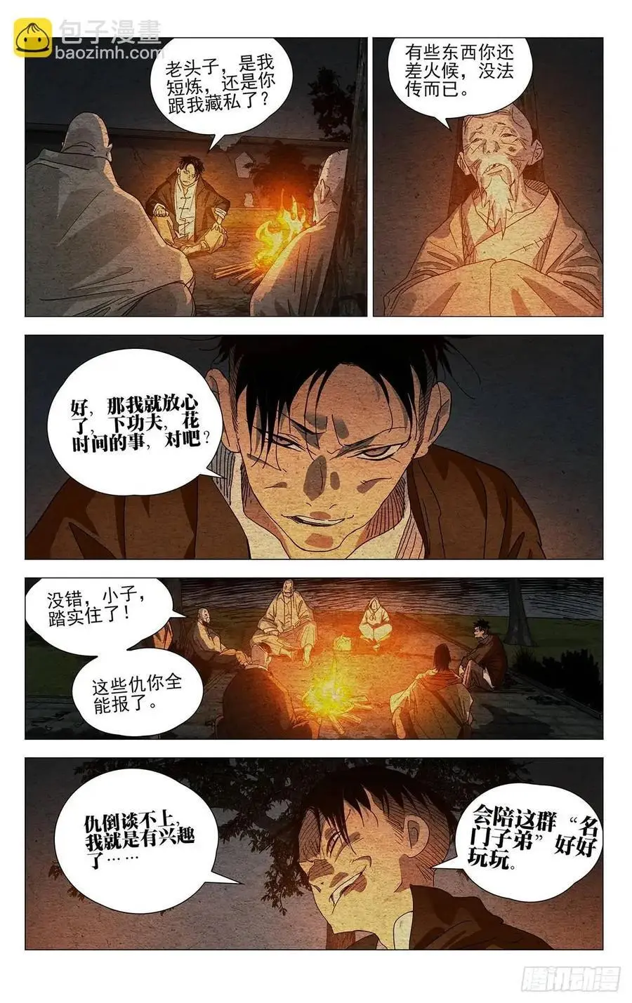 646 第20页